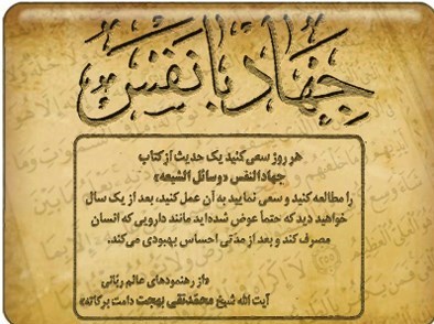 توصیه آیتالله بهجت درباره کتاب توصیه آیتالله بهجت درباره کتاب