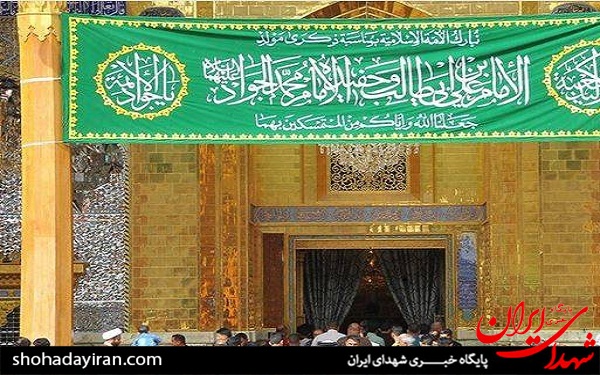 عکس/ کاظمین در روز ولادت امام جواد(ع)