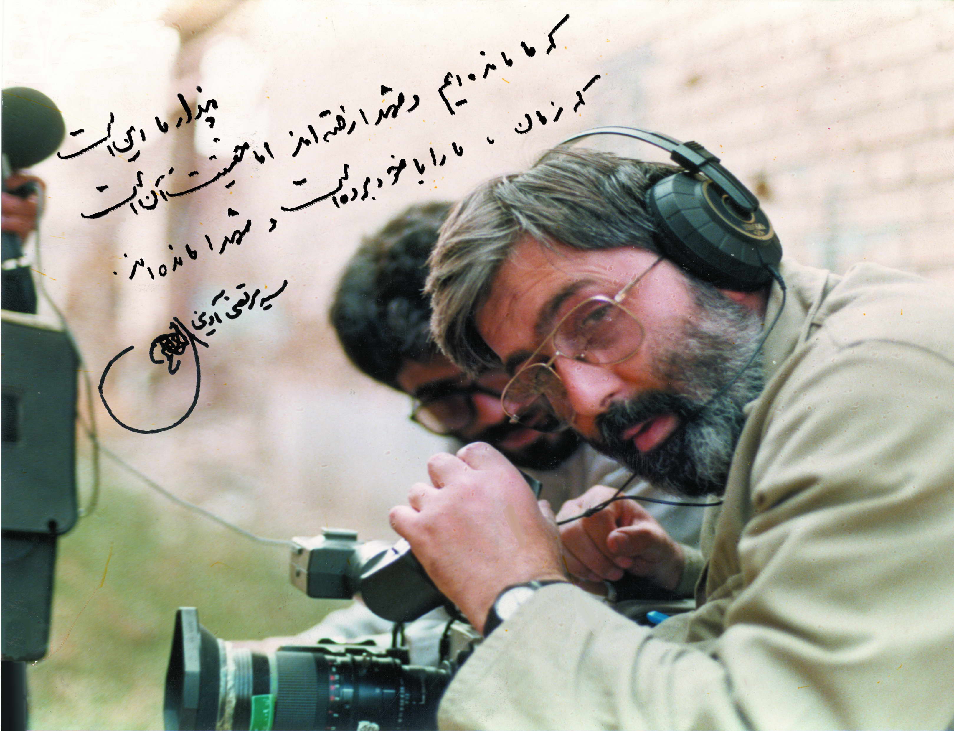 نگاهی به زندگی «شهید سید مرتضی آوینی»