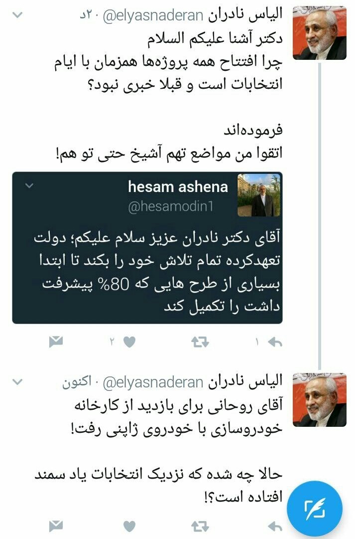 مناظره مناظره