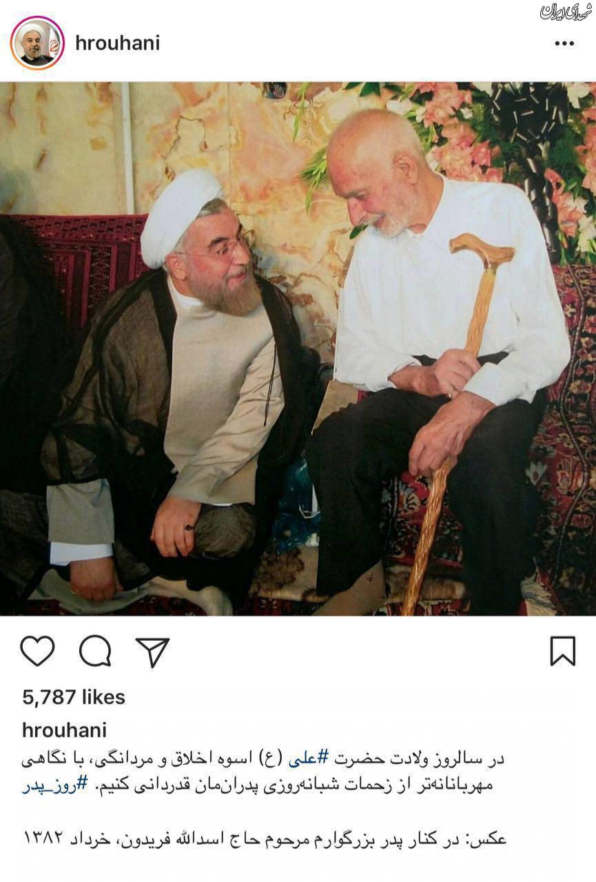 رئیس جمهور روحانی در کنار پدر مرحومش+عکس رئیس جمهور روحانی در کنار پدر مرحومش+عکس