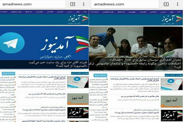 افشاگری 