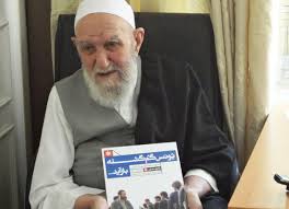 روایتی از برخورد آیت الله ناصری با یک دختر جوان