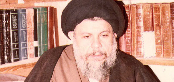 یادکردی از شهید آیت الله 
