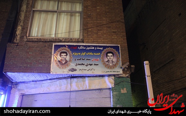 مادر شهیدی که رئیسی را از زیر قرآن رد کرد بشناسید+ عکس