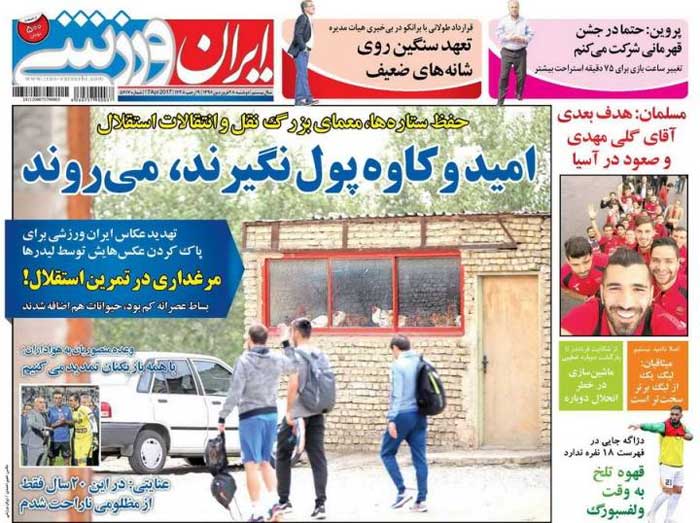 تهدید یک عکاس توسط لیدرهای 