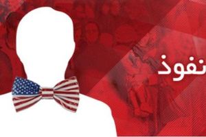 استراتژی امام در برخورد با 