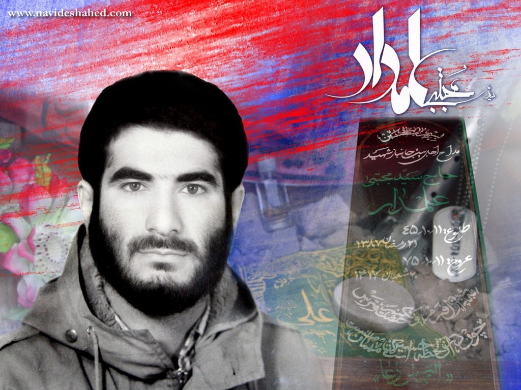 ماجرای اسلام آوردن دختر مسیحی توسط شهید علمدار