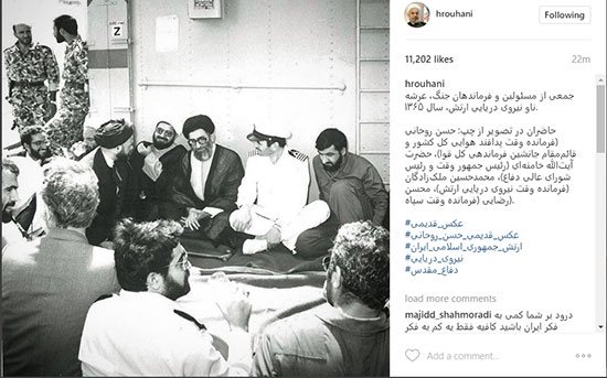 حسن روحانی،محسن رضایی و رهبر انقلاب +عکس حسن روحانی،محسن رضایی و رهبر انقلاب +عکس