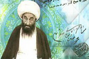 روایتی از مرجع تقلیدی که