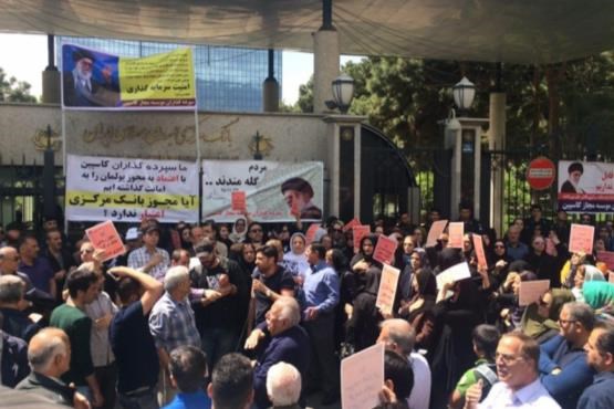 تجمع سپردهگذاران کاسپین در مقابل بانک مرکزی