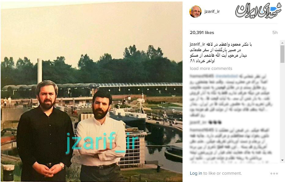 یادگاری ظریف و واعظی 28 سال پیش+عکس