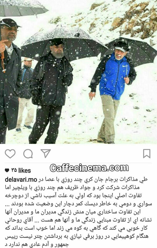 کنایه مجری سابق سیما به کنایه مجری سابق سیما به