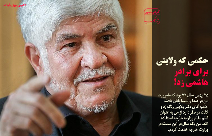 حکمی که 