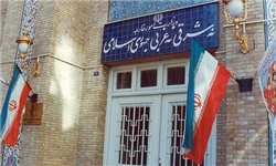 ایران پانزده