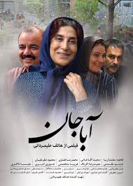 فیلم فیلم