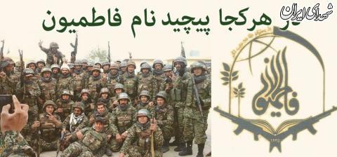 فاطمیون کی به دست فاطمیون سپرده می شود؟ فاطمیون کی به دست فاطمیون سپرده می شود؟
