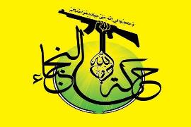 اینستاگرام و فیسبوک حساب