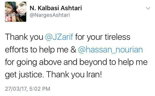 تشکر کلباسی از ظریف و ملت ایران +عکس تشکر کلباسی از ظریف و ملت ایران +عکس
