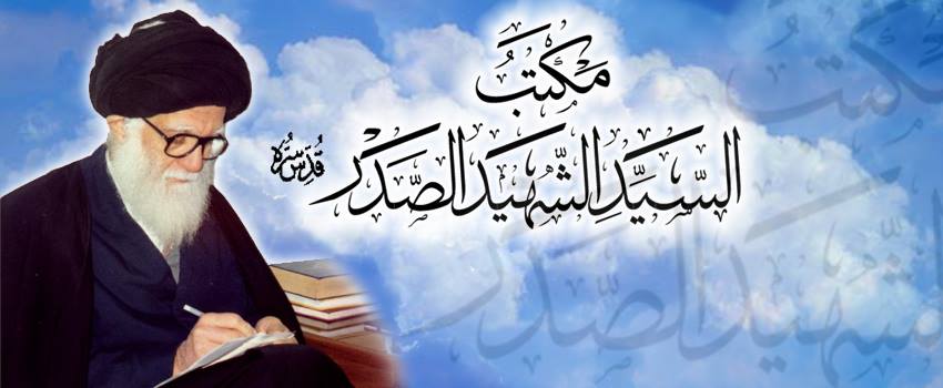اعلام برائت از روحانی توهین کننده به ایران اعلام برائت از روحانی توهین کننده به ایران