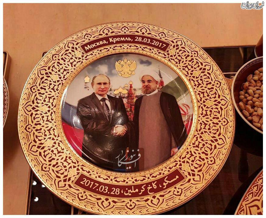 سوپرایز 