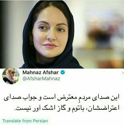 حمایت بازیگر زن اصلاح طلب از آشوبگران اخیر! + عکس