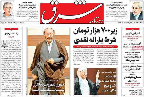 چرا سالگرد 9 دی برای اصلاح طلبان مهم نبود؟ +عکس چرا سالگرد 9 دی برای اصلاح طلبان مهم نبود؟ +عکس
