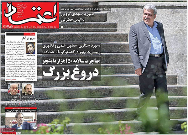 چرا سالگرد 9 دی برای اصلاح طلبان مهم نبود؟ +عکس چرا سالگرد 9 دی برای اصلاح طلبان مهم نبود؟ +عکس