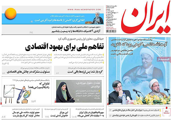 چرا سالگرد 9 دی برای اصلاح طلبان مهم نبود؟ +عکس چرا سالگرد 9 دی برای اصلاح طلبان مهم نبود؟ +عکس