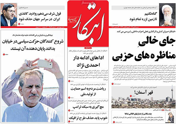 چرا سالگرد 9 دی برای اصلاح طلبان مهم نبود؟ +عکس چرا سالگرد 9 دی برای اصلاح طلبان مهم نبود؟ +عکس