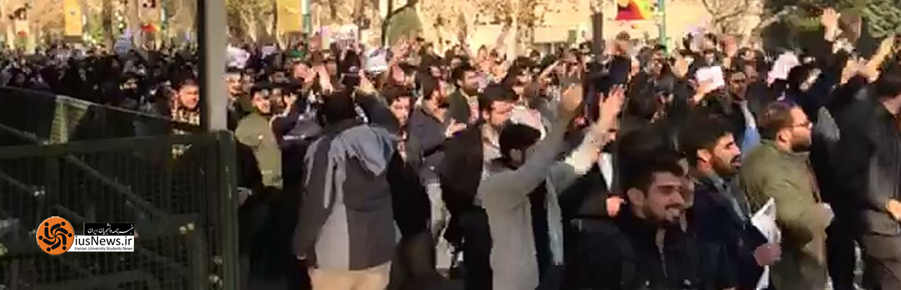 راهپیمایی دانشجویان: ختم غائله دانشگاه تهران + عکس