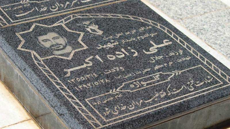 مدافع حرمی که شهادتش همچون حضرت عباس بود مدافع حرمی که شهادتش همچون حضرت عباس بود