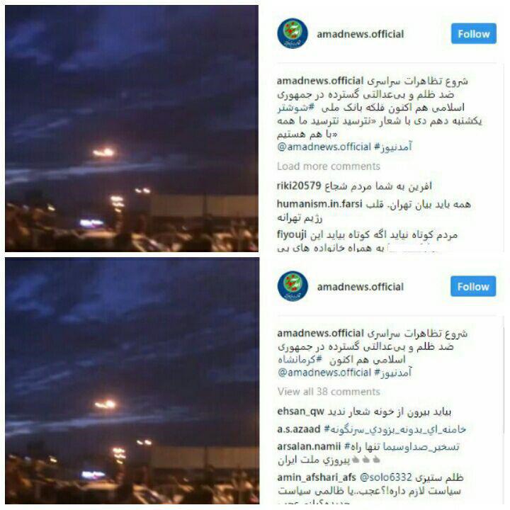 توسط آمدنیوز: انتشار 1 فیلم برای 2 حادثه مختلف! + عکس