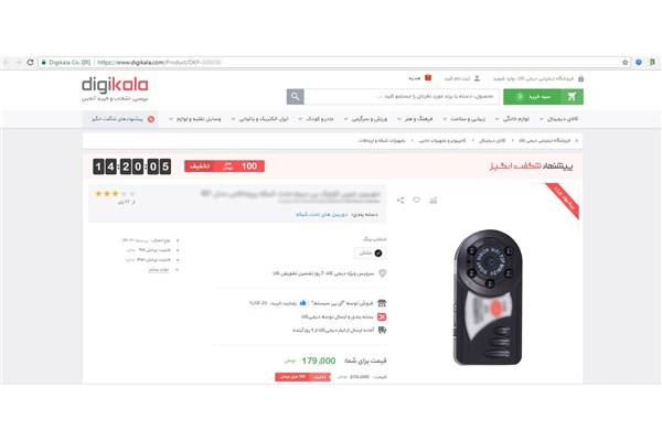 کاسبی فروشگاه کاسبی فروشگاه