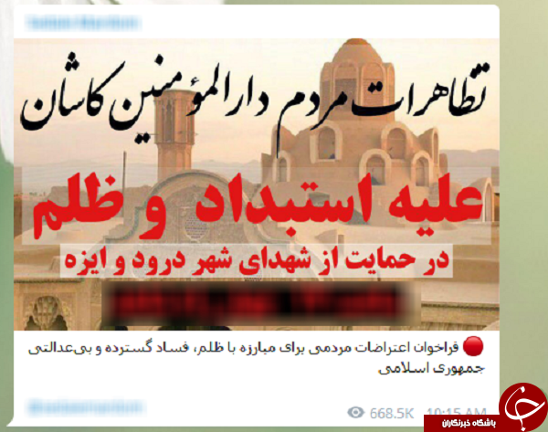 وقتی دلسوزان اسم شهرها را هم درست نمینویسند! وقتی دلسوزان اسم شهرها را هم درست نمینویسند!