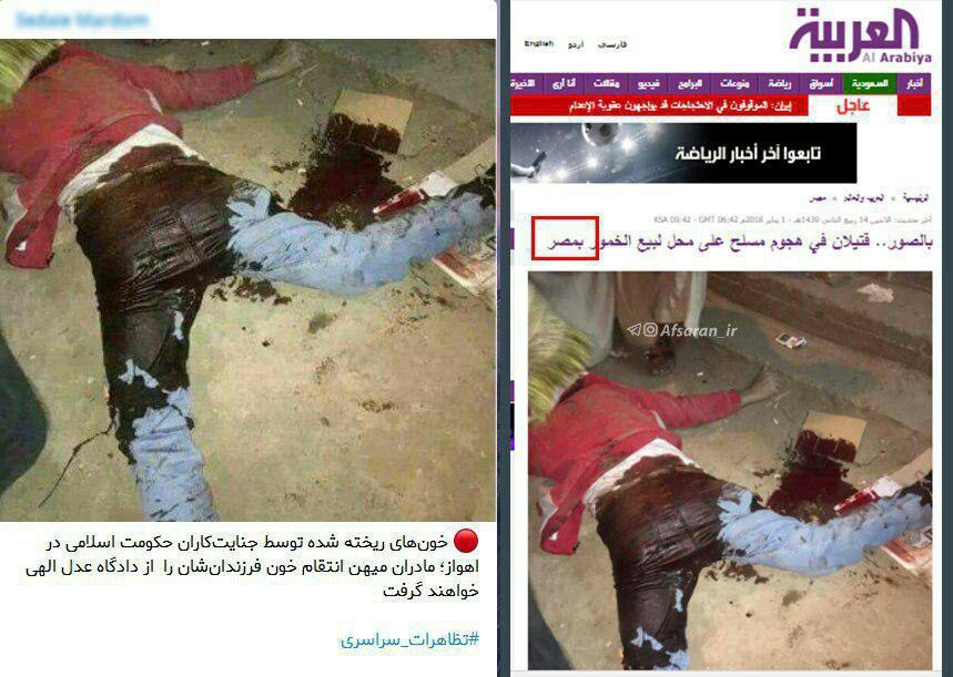 تلاش آمدنیوز برای کشتهسازی از اغتشاشگران + عکس تلاش آمدنیوز برای کشتهسازی از اغتشاشگران + عکس