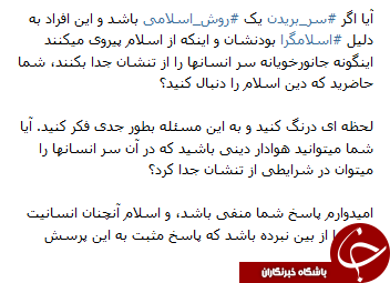 فعالیت آزادانه هزاران کانال ضد دینی در تلگرام+ اسناد فعالیت آزادانه هزاران کانال ضد دینی در تلگرام+ اسناد