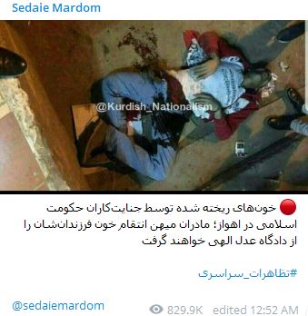 رد خون عرقخورهای مصری در خیابانهای اهواز! +عکس رد خون عرقخورهای مصری در خیابانهای اهواز! +عکس