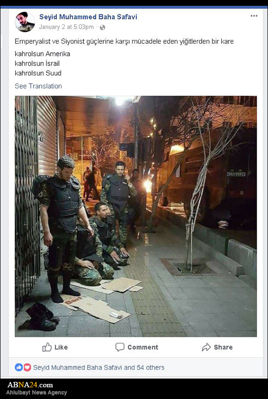 بازتاب یک تصویر جالب از اغتشاشات در جهان + عکس
