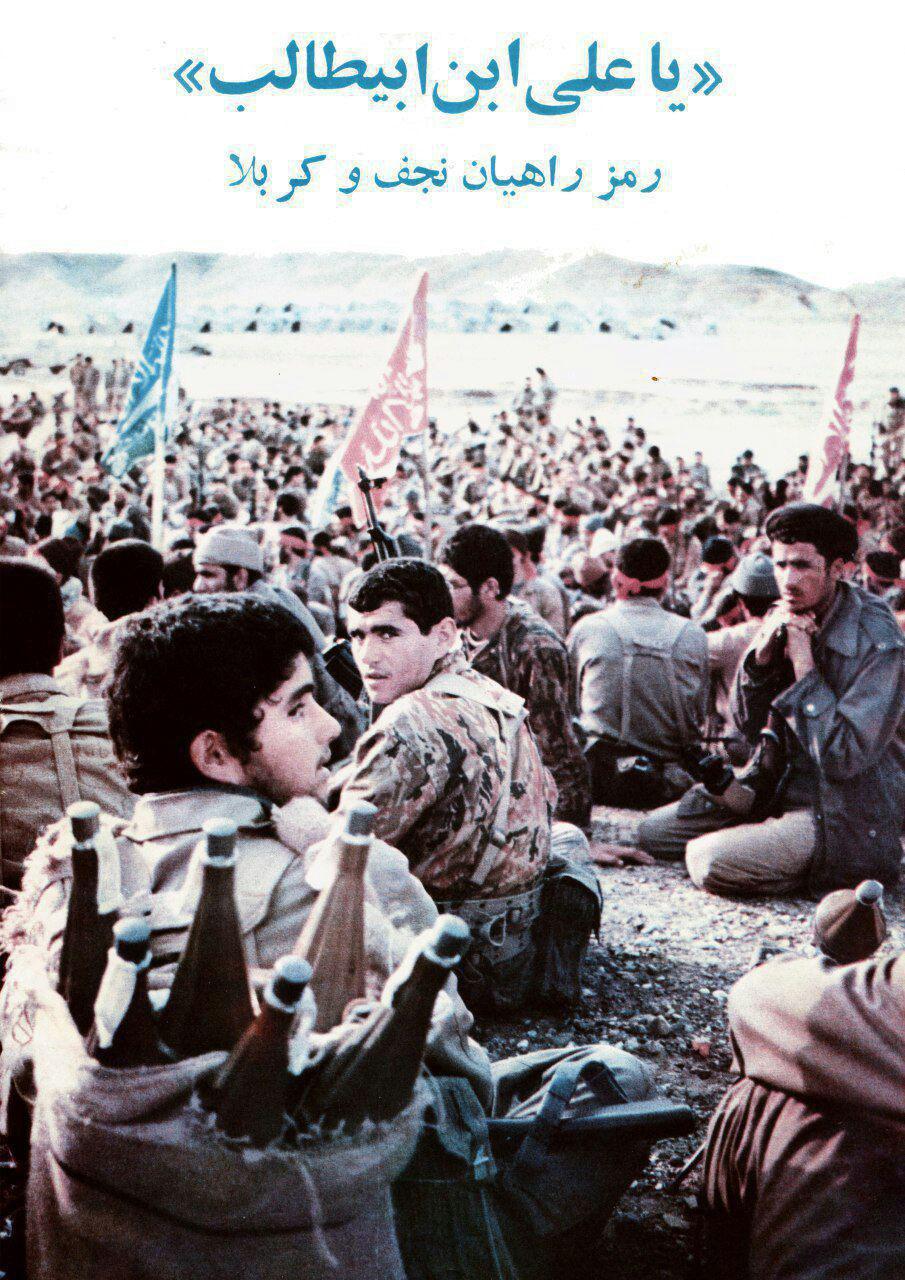دانش آموز بسیجی شهید علیرضاجیلان بروجنی + عکس دانش آموز بسیجی شهید علیرضاجیلان بروجنی + عکس