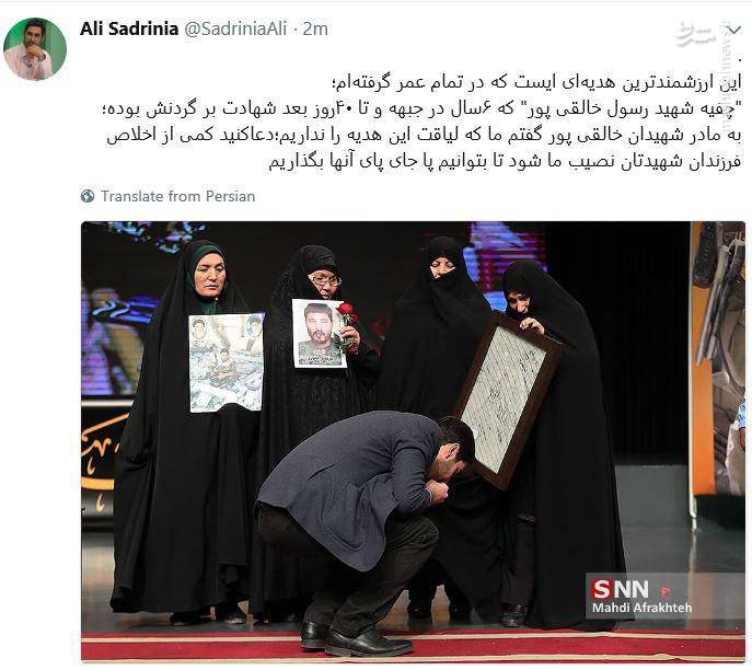 بهترین هدیه برای کارگردان مستند بهترین هدیه برای کارگردان مستند