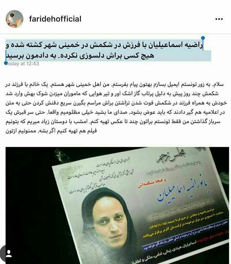 ماشین دروغ سازی ضد انقلاب همچنان فعال است! + عکس ماشین دروغ سازی ضد انقلاب همچنان فعال است! + عکس