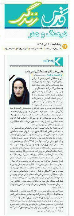 ماشین دروغ سازی ضد انقلاب همچنان فعال است! + عکس ماشین دروغ سازی ضد انقلاب همچنان فعال است! + عکس