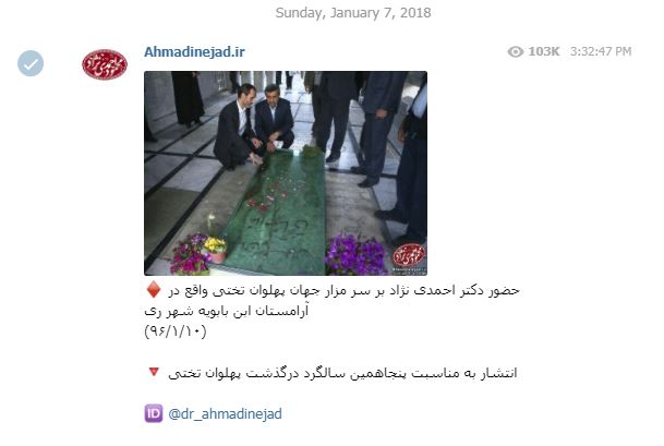 پست پست