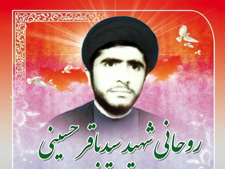 تشییع پیکر سرباز و روحانی شهید دفاع مقدس بعد از ۲۹ سال تشییع پیکر سرباز و روحانی شهید دفاع مقدس بعد از ۲۹ سال