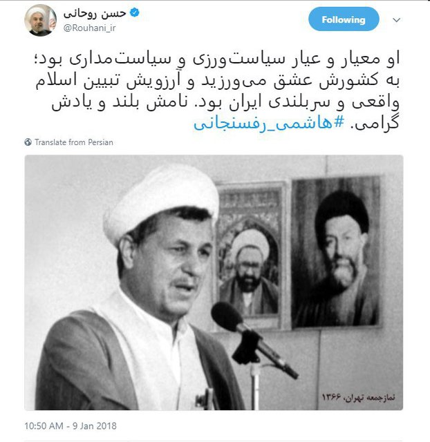 توییت 