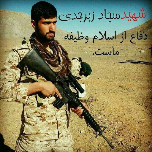 روایتی از همه دارایی های یک مادر شهید مدافع حرم دهه هفتادی + عکس روایتی از همه دارایی های یک مادر شهید مدافع حرم دهه هفتادی + عکس