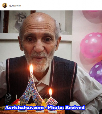 جشن تولد 80 سالگی پدر سید جواد رضویان + عکس جشن تولد 80 سالگی پدر سید جواد رضویان + عکس