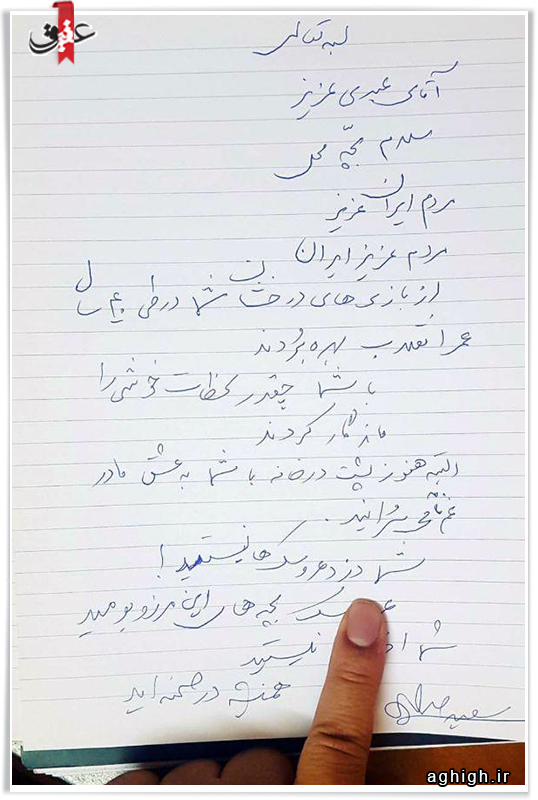 اکبر عبدی به عیادت حاج سعید حدادیان رفت + عکس اکبر عبدی به عیادت حاج سعید حدادیان رفت + عکس