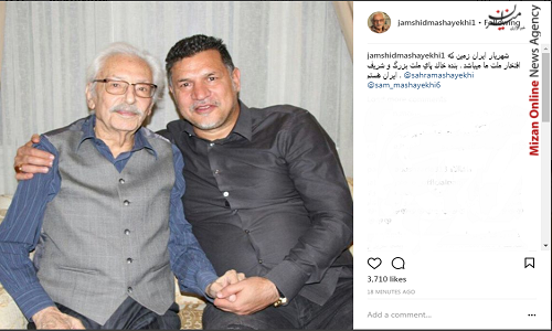 جمشید مشایخی و علی دایی در یک قاب + عکس جمشید مشایخی و علی دایی در یک قاب + عکس